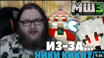 ДУШЕНЬКА СТАЛ УБИЙЦЕЙ НА СЕРВЕРЕ | КОНФЛИКТ МАЙНШИЛД 3
