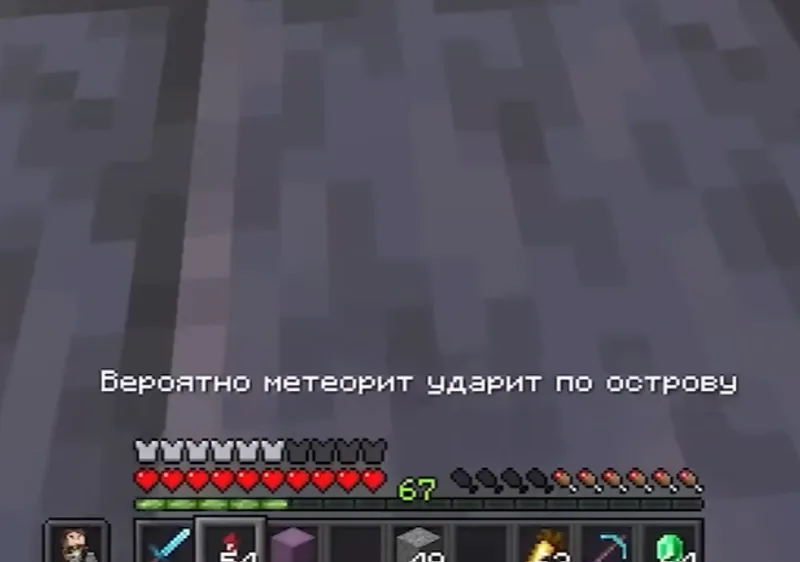 Сообщение радиотелескопа над полосой опыта · MineShield Wiki
